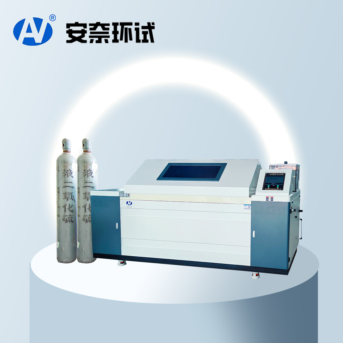 二氧化硫盐雾腐蚀试验箱