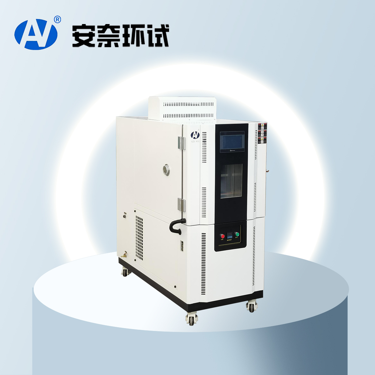 高低温交变湿热试验箱