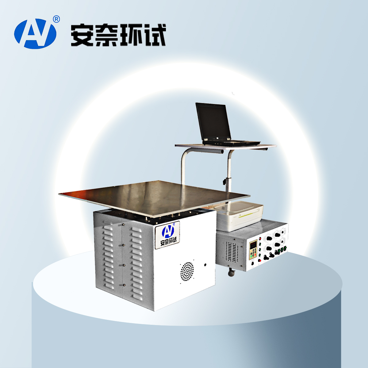 电磁式振动台